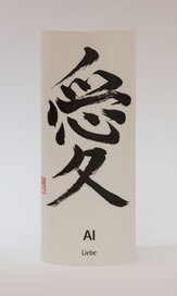 AI - Laterne (Druck)