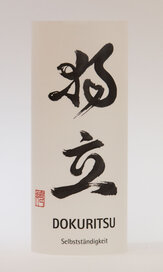 DOKURITSU - Laterne (Druck)