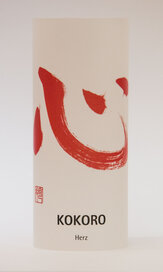 KOKORO - Laterne (Druck)