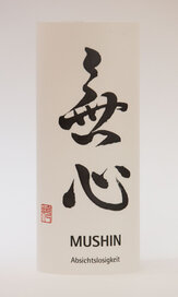 MUSHIN - Laterne (Druck)