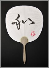 UCHIWA - Fächer