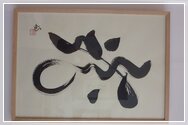 RYU - “Drache”